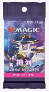 MTG - Sobre Set Boosters Kamigawa Neon Dynasty (Japonés)