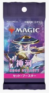 MTG - Sobre Set Boosters Kamigawa Neon Dynasty (Japonés)