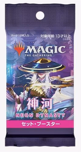 MTG - Sobre Set Boosters Kamigawa Neon Dynasty (Japonés)