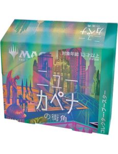 MTG - Caja de sobres de Coleccionista de Calles de Nueva Capenna (Japonés)