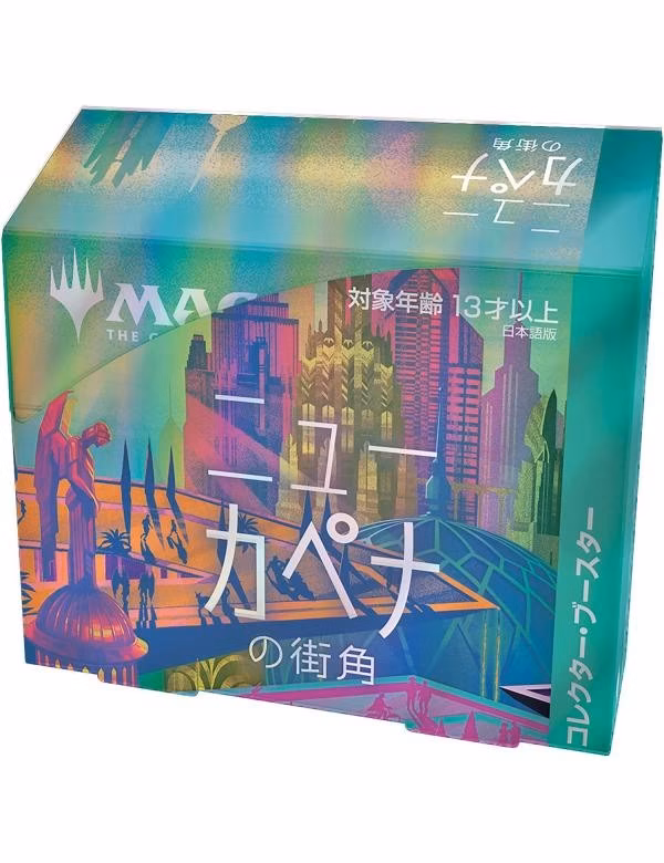 MTG - Caja de sobres de Coleccionista de Calles de Nueva Capenna (Japonés)