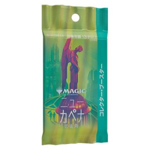 MTG - Sobre de Coleccionista de Calles de Nueva Capenna (Japonés)
