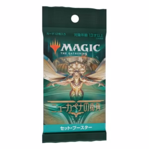 MTG - Sobre de Edición de Calles de Nueva Capenna (Japonés)