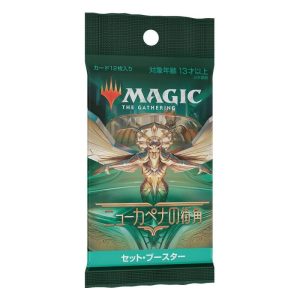 MTG - Sobre de Edición de Calles de Nueva Capenna (Japonés)
