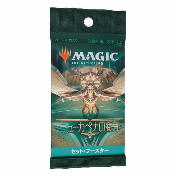 MTG - Sobre de Edición de Calles de Nueva Capenna (Japonés)