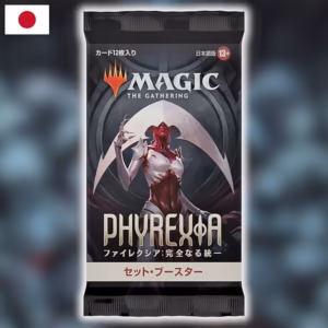 MTG - Sobre de edición Pirexia JAPONÉS