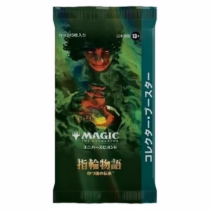 MTG - Sobre de Coleccionista Relatos de la Tierra Media JAPONES