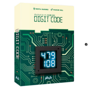 Digit Code